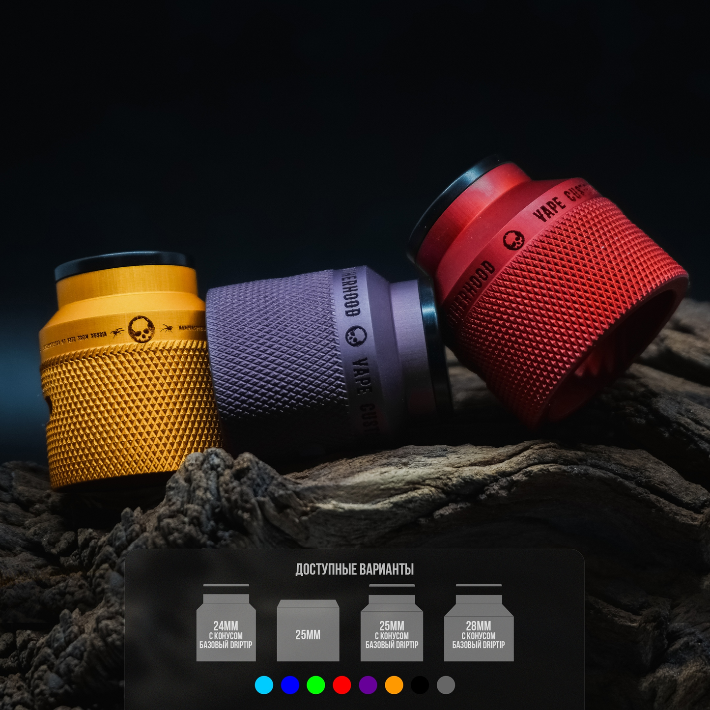 Bro RDA Limited Knurled Cap