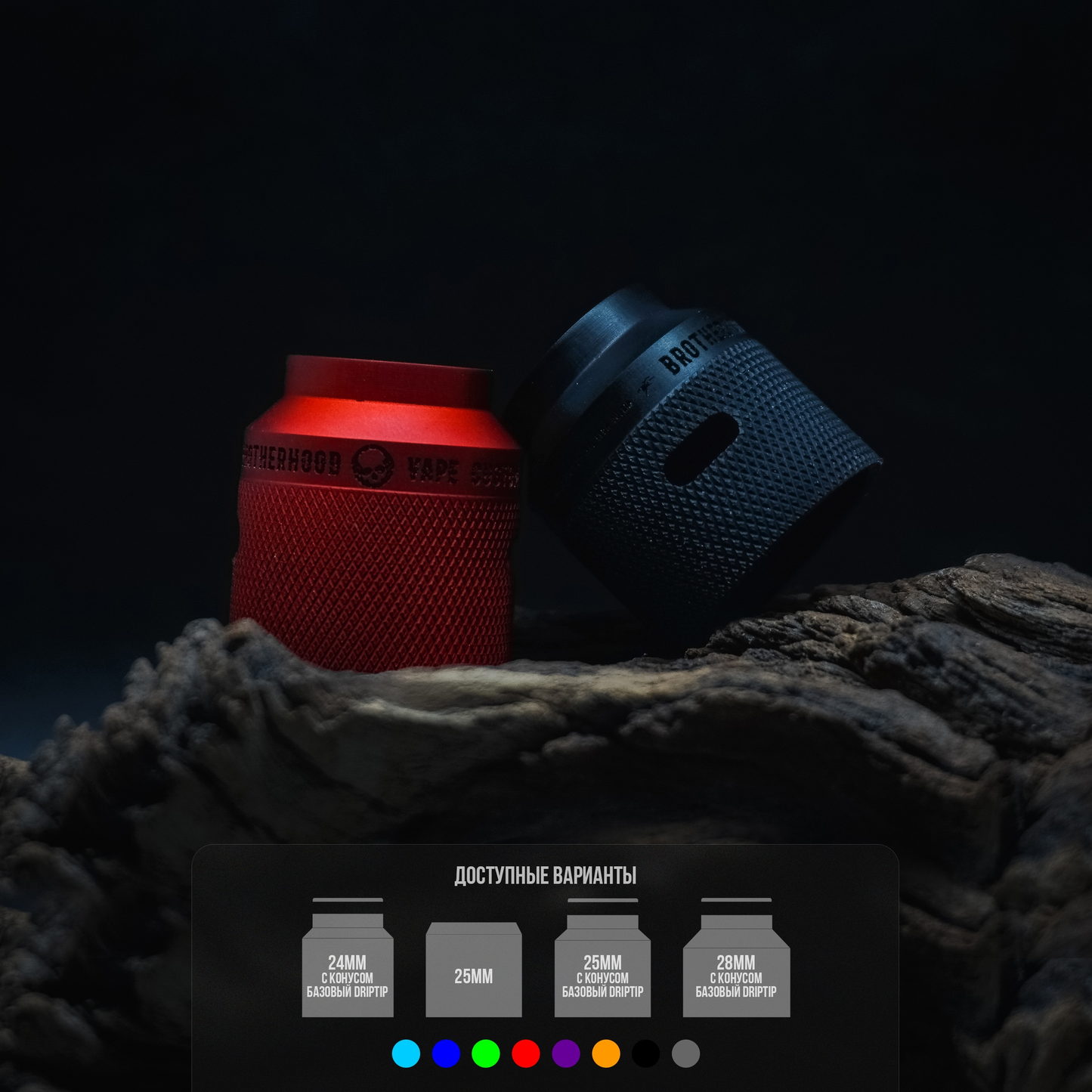 Bro RDA Limited Knurled Cap